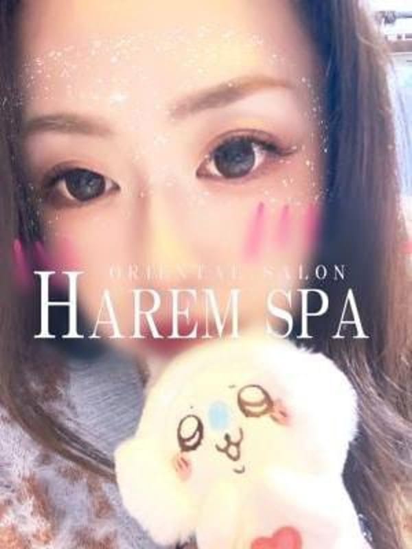 麗未〜レミ〜 | HAREM SPA