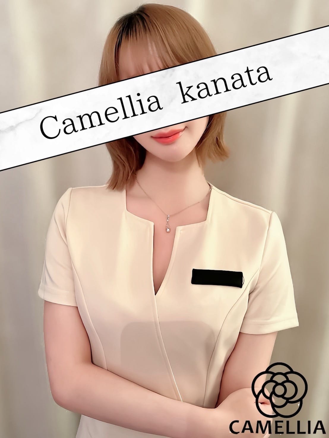 かなた | Camellia-カメリア-