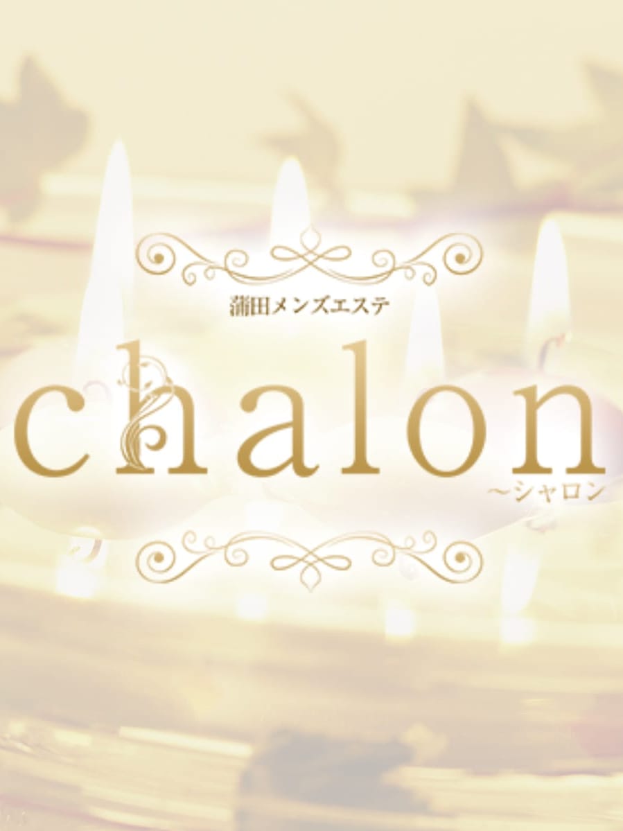 あきな | chalon～シャロン
