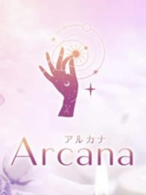 Arcana(1枚目) | Arcana（アルカナ）