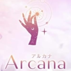 「こんにちは」03/27(月) 18:07 | Arcanaの写メ日記