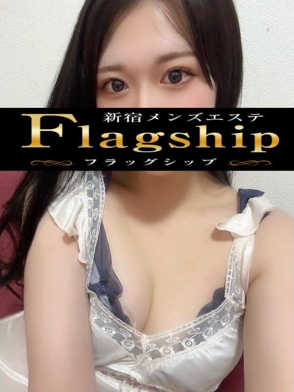 櫻井アリス(1枚目) | Flagship フラッグシップ