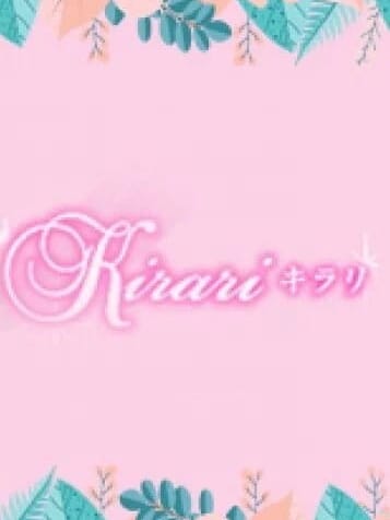 如月　れな(1枚目) | Total body care salon Kirari