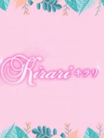 牧野　しのぶ(1枚目) | Total body care salon Kirari