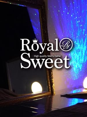 ロイヤルスイート | Royal Sweet（ロイヤルスイート）