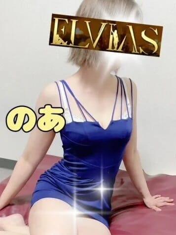 ☆のあ☆(2枚目) | ELVIAS～エルビアス～
