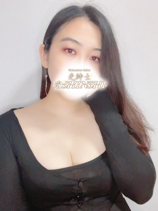 穂波　凛音