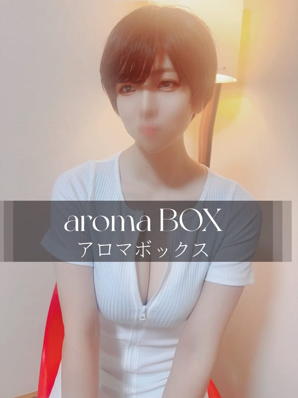 奏和【新人】(2枚目) | aroma BOX