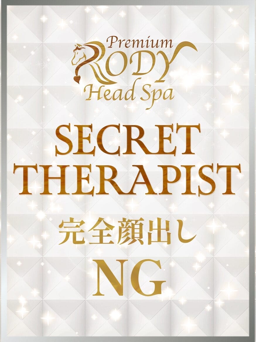 西野(1枚目) | Premium RODY-Head Spa