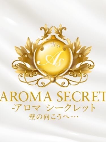 SECRET(2枚目) | AROMA SECRET-アロマ シークレット
