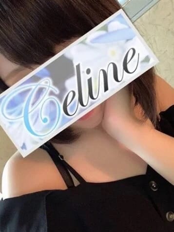 金田 | Celine