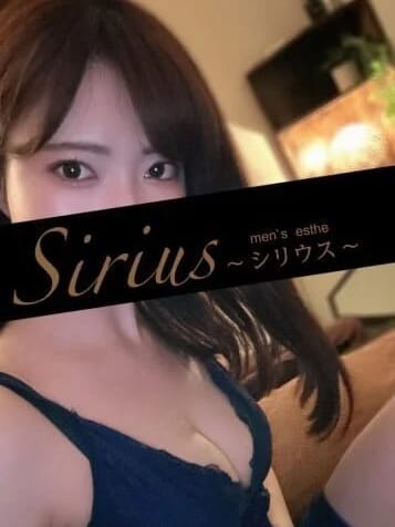 まどか♡新人割♡ | Sirius 〜シリウス〜