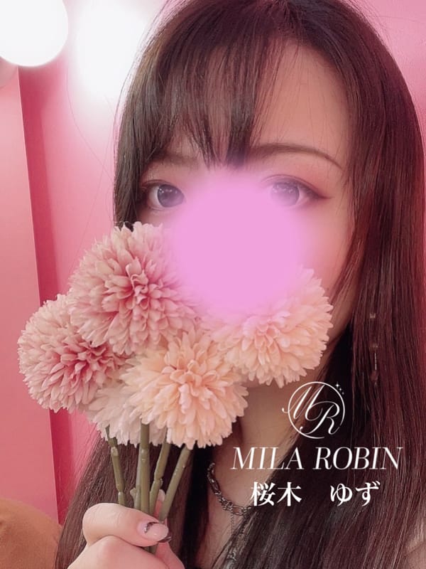桜木　ゆず(2枚目) | Mila Robin（ミラロビン）