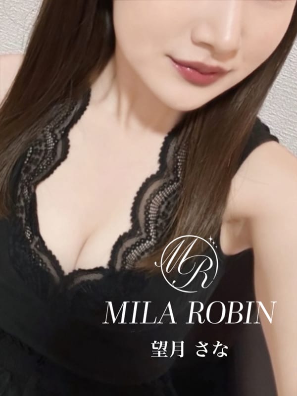 望月　さな(1枚目) | Mila Robin（ミラロビン）