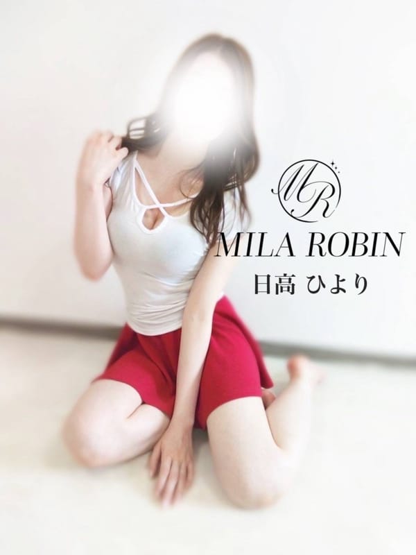 日高　ひより(2枚目) | Mila Robin（ミラロビン）