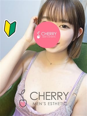 童顔Fカップ|はるか(20) | CHERRY
