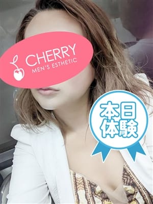 超密着施術｜つかさ(29)(1枚目) | CHERRY