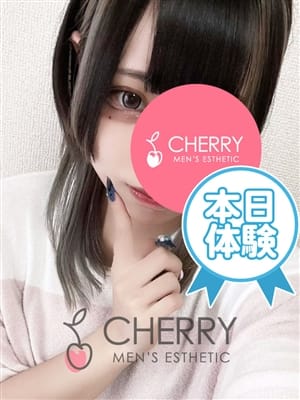 未経験Eカップ｜あおい(19) | CHERRY