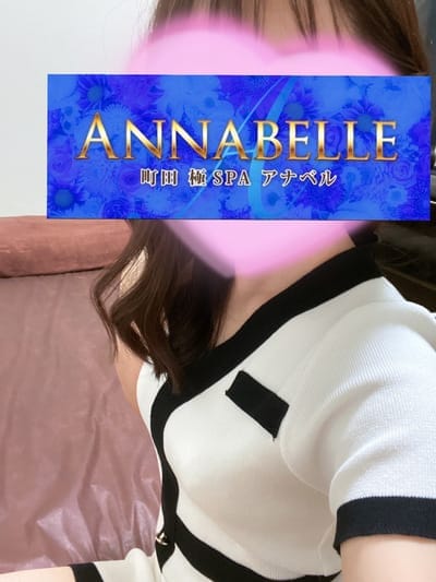 りせ(3枚目) | 極spa Annabelle 町田店
