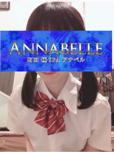 ひまり(2枚目) | 極spa Annabelle 町田店