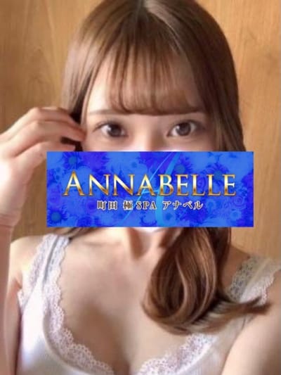 かりん(2枚目) | 極spa Annabelle 町田店
