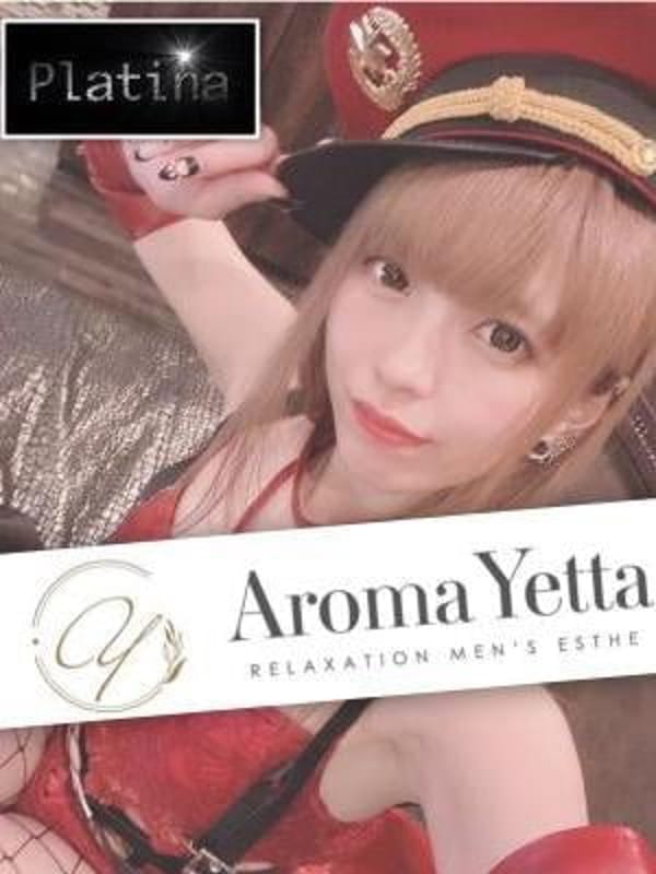ちはる　元有名AV女優「桜井千春」(1枚目) | Aroma Yetta（アロマイエッタ）