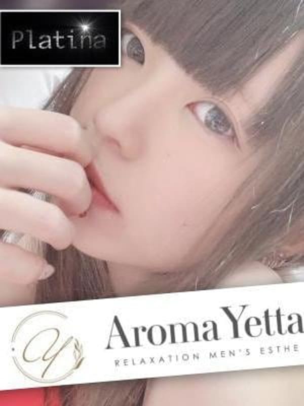 ちはる　元有名AV女優「桜井千春」(2枚目) | Aroma Yetta（アロマイエッタ）
