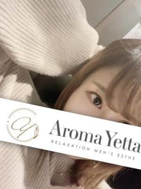 新田レイカ(1枚目) | Aroma Yetta（アロマイエッタ）