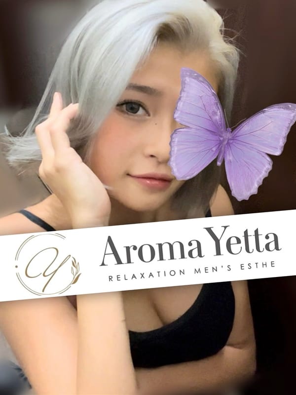 加藤ローラ(1枚目) | Aroma Yetta（アロマイエッタ）