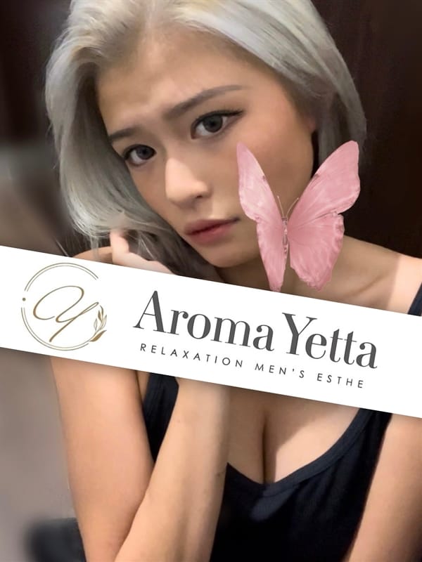 加藤ローラ(3枚目) | Aroma Yetta（アロマイエッタ）