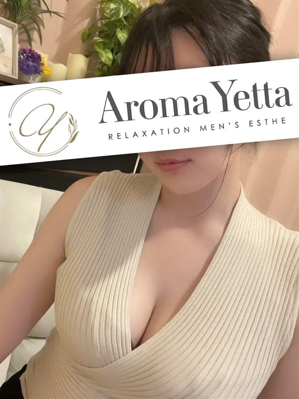 乙姫永恋(1枚目) | Aroma Yetta（アロマイエッタ）