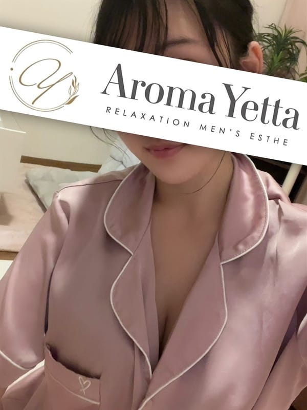 乙姫永恋(2枚目) | Aroma Yetta（アロマイエッタ）