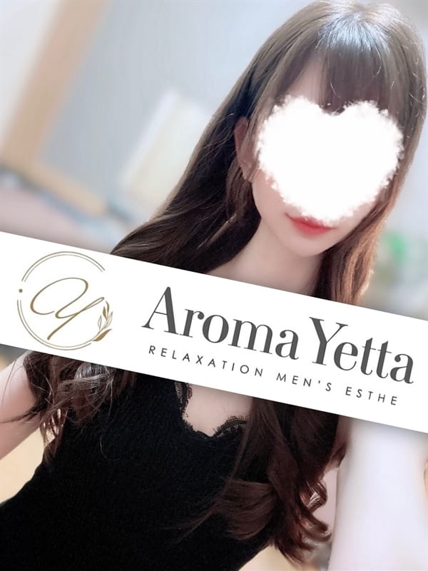 大崎れな(1枚目) | Aroma Yetta（アロマイエッタ）