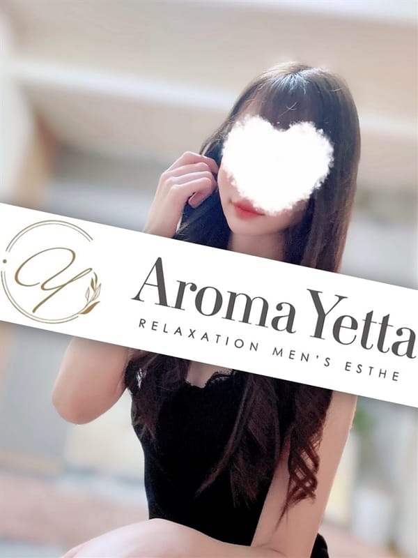 大崎れな(2枚目) | Aroma Yetta（アロマイエッタ）