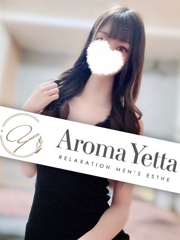大崎れな(3枚目) | Aroma Yetta（アロマイエッタ）