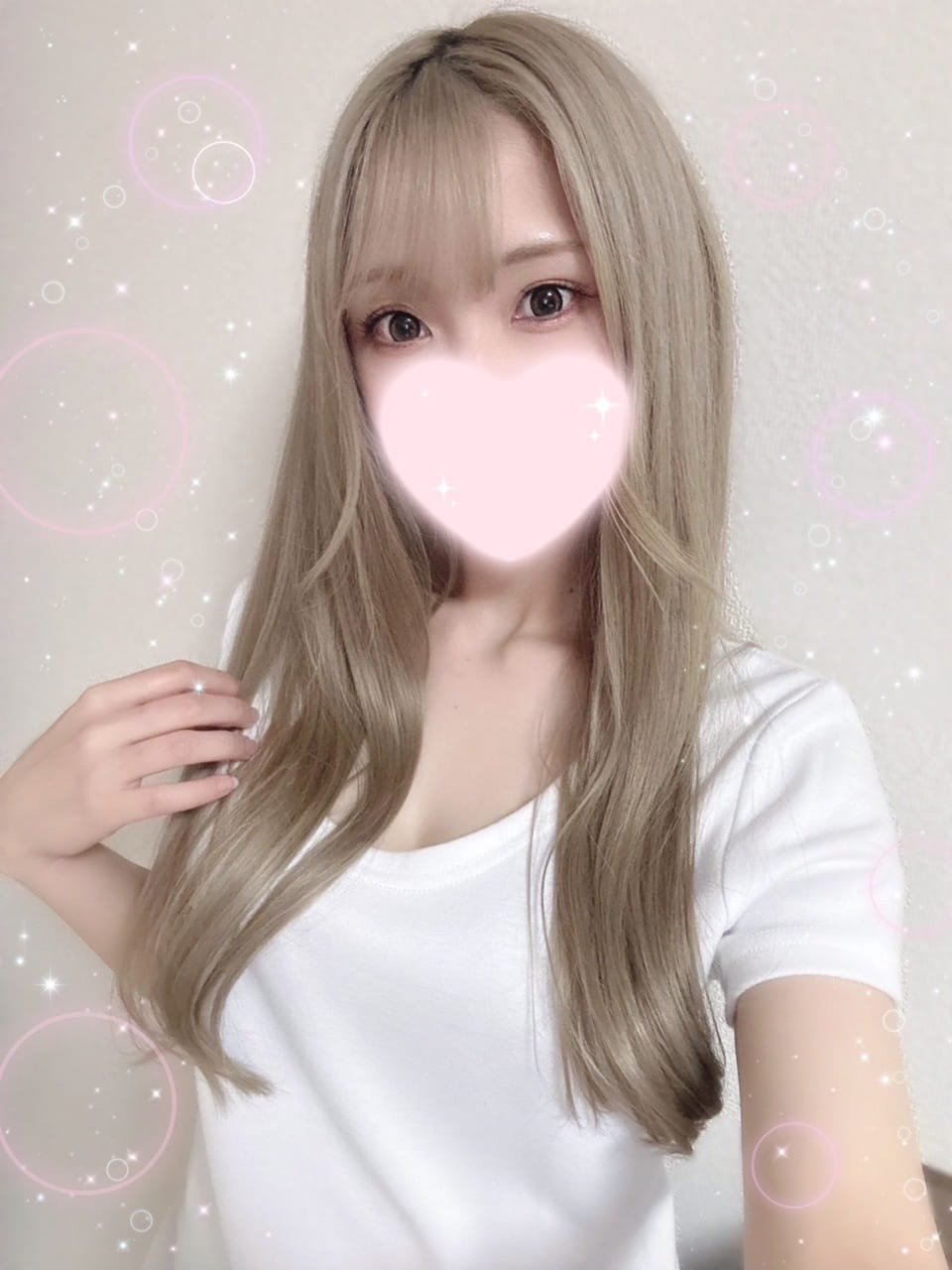 えま
