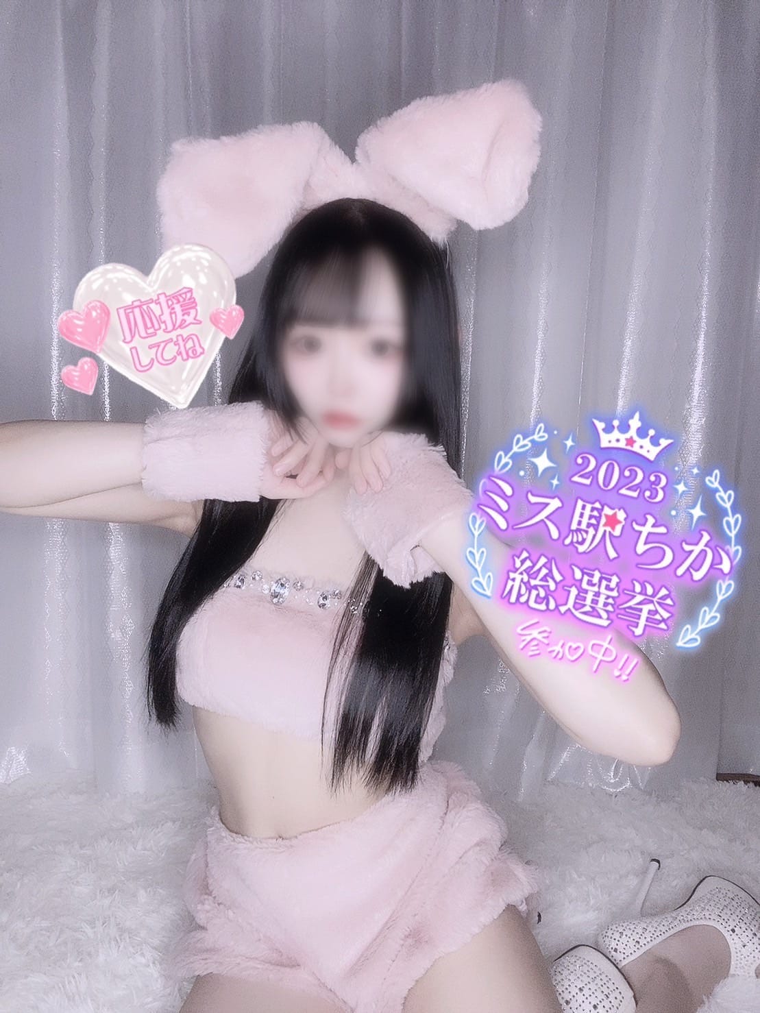 天使かのん(1枚目) | Bunny Bunny CLUB