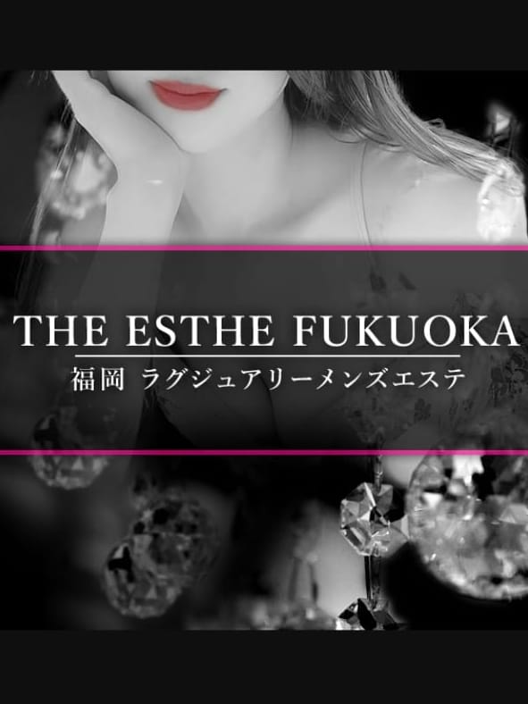 THE ESTHE FUKUOKA