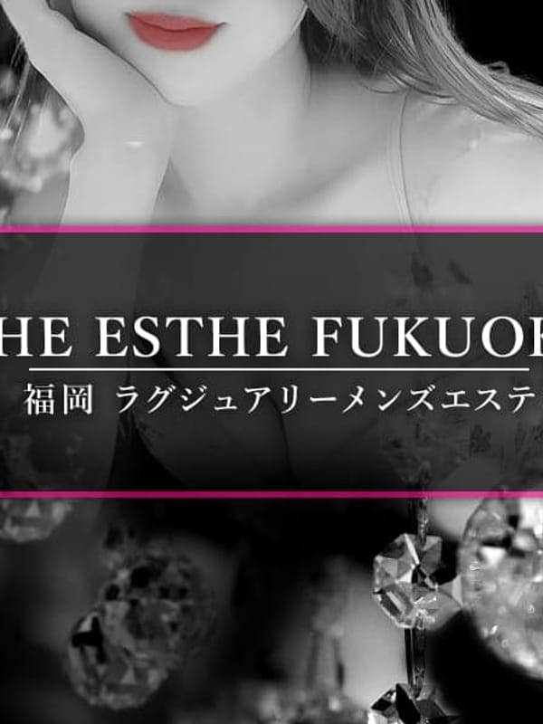 THE ESTHE FUKUOKA | THE ESTHE FUKUOKA