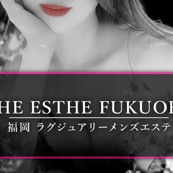 THE ESTHE FUKUOKA | THE ESTHE FUKUOKA