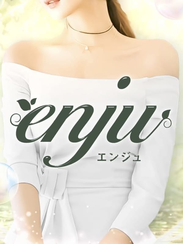 あいり(2枚目) | enju -エンジュ-