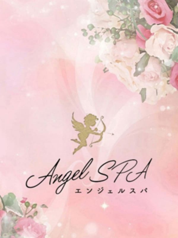 はるか(1枚目) | Angel SPA-エンジェルスパ-
