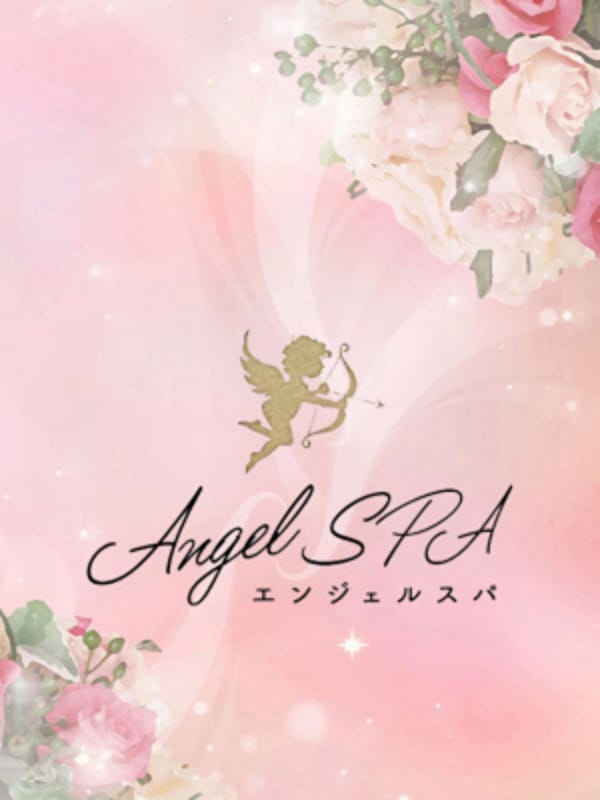 しほ | Angel SPA-エンジェルスパ-