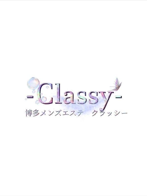 classy(2枚目) | Classy