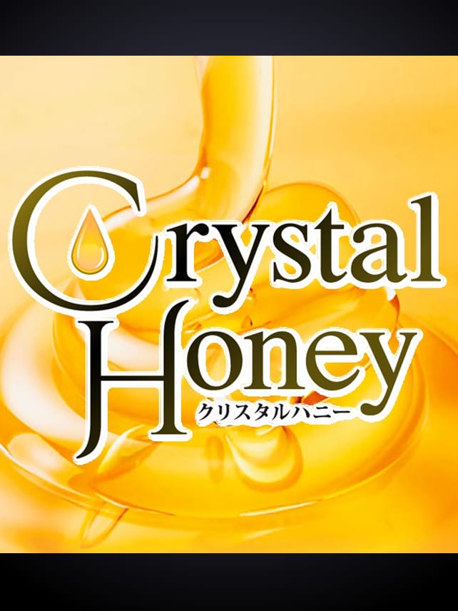 ハニー(1枚目) | Crystal Honey～クリスタルハニー～