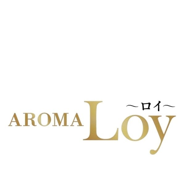 AROMA Loy～ロイ～ | AROMA Loy～ロイ～