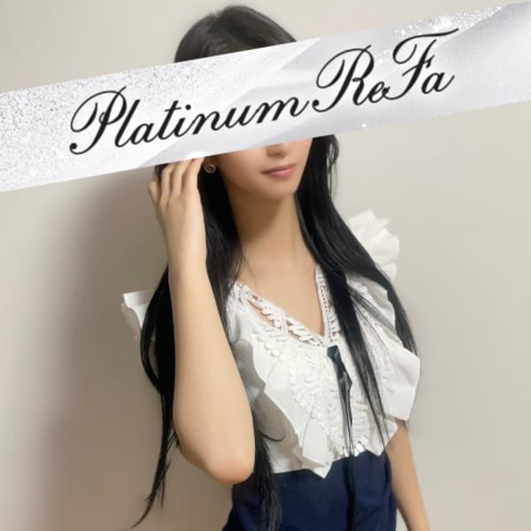 神崎 | Platinum ReFa