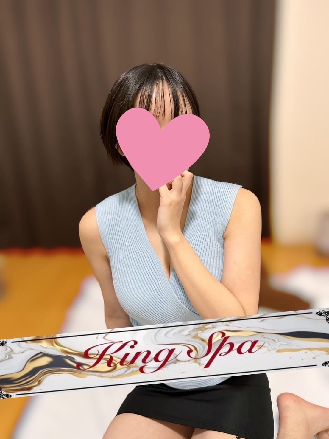 佐倉ふうか(2枚目) | King Spa