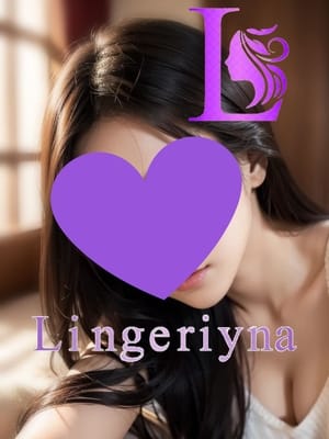 しおん(1枚目) | Lingeriyna-ランジェリーナ
