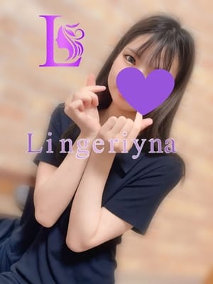 るな(1枚目) | Lingeriyna-ランジェリーナ